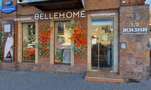 344000, Ростов-на-Дону, ул. Соколова