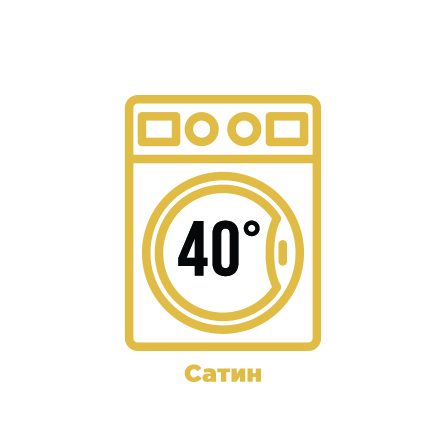 40градусов копия.jpg